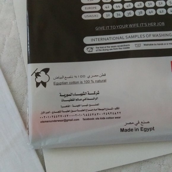 100% Egyptian cotton Mens undershirt set of 3 - Picture 4 of 4